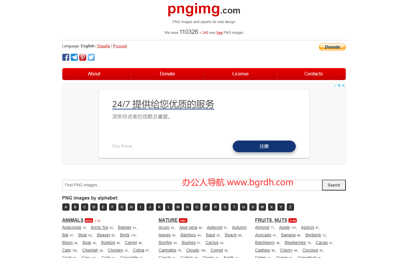 Pngimg