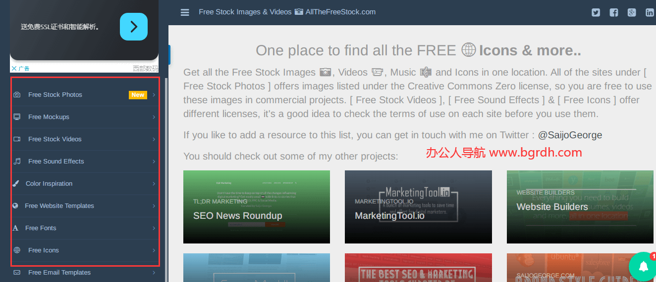 AllTheFreeStock