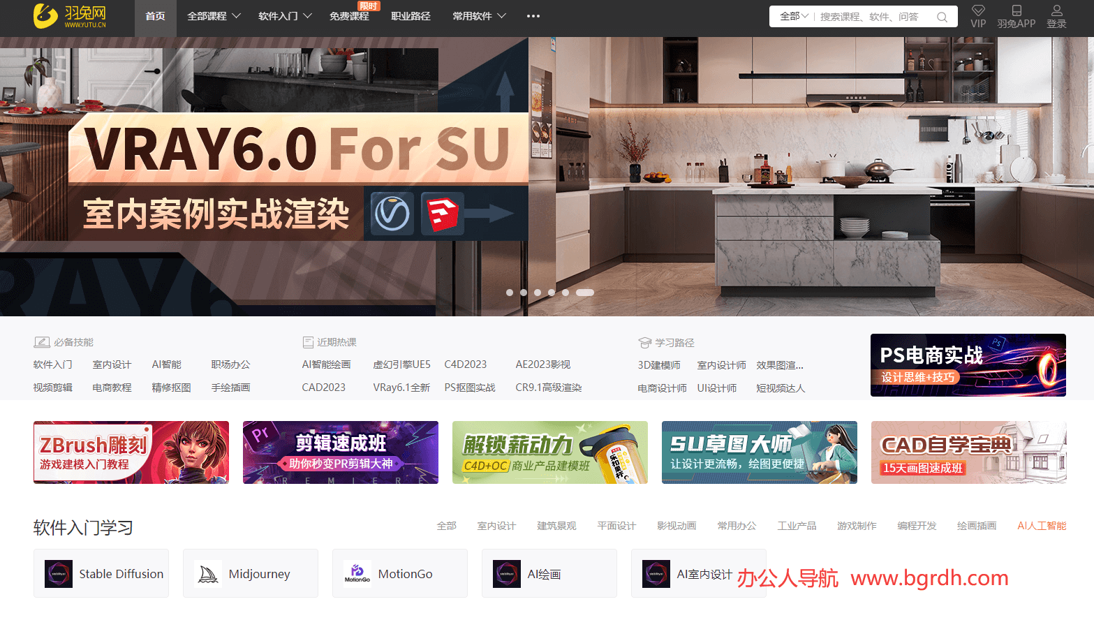 羽兔网