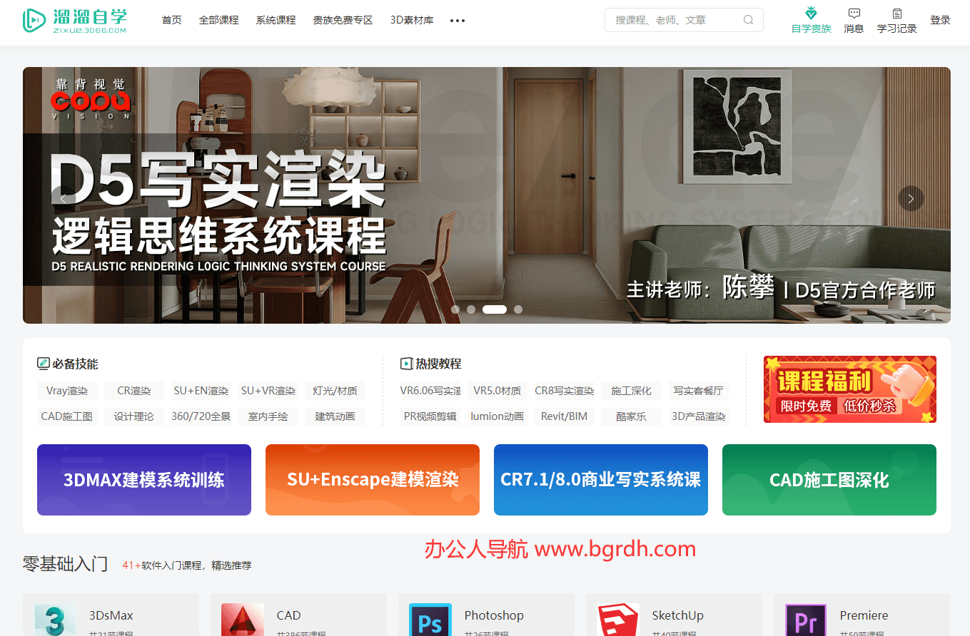 溜溜自学网插图 溜溜自学网