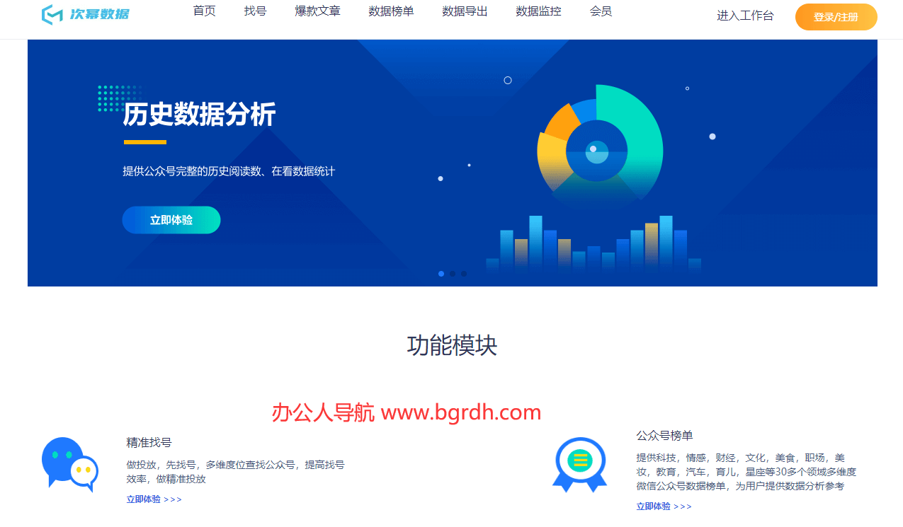 次幂数据插图 次幂数据