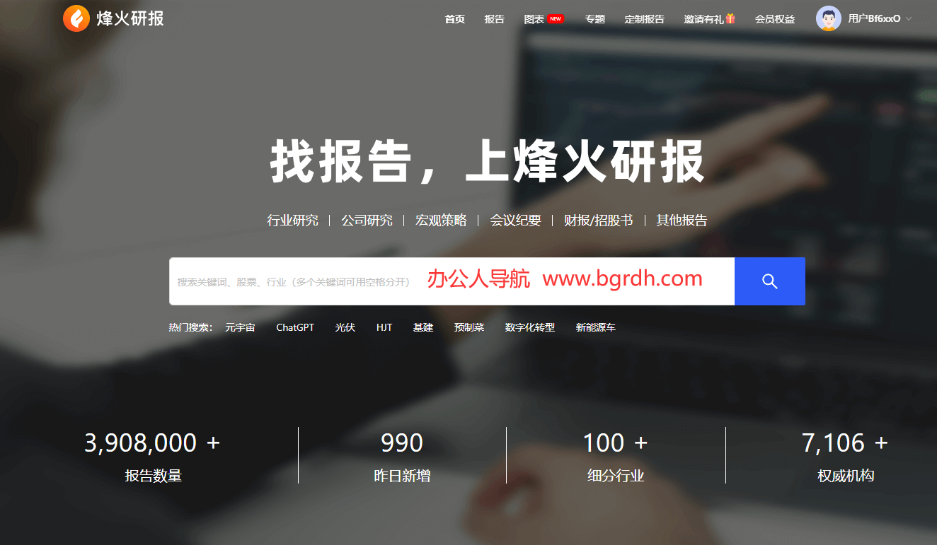 烽火研报插图 烽火研报
