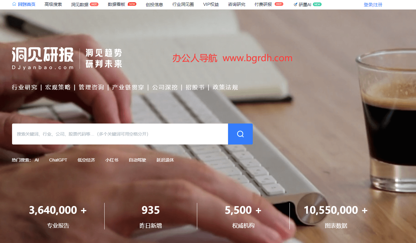 洞见研报插图 洞见研报