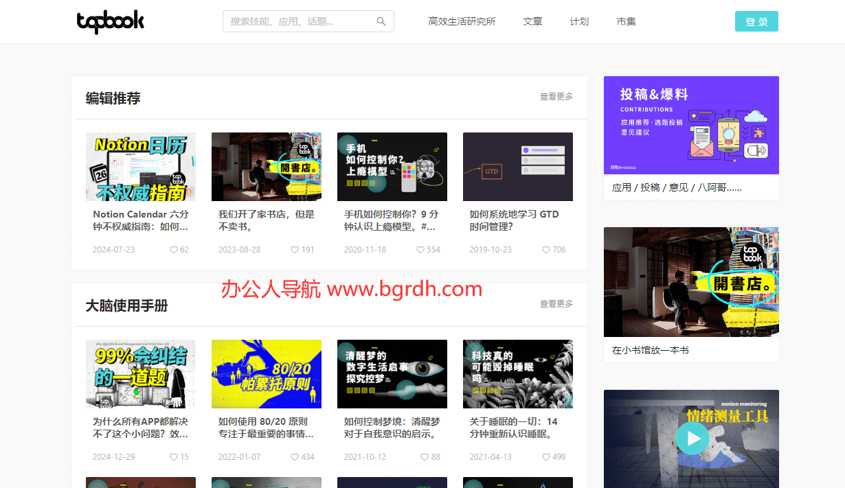 topbook插图 topbook
