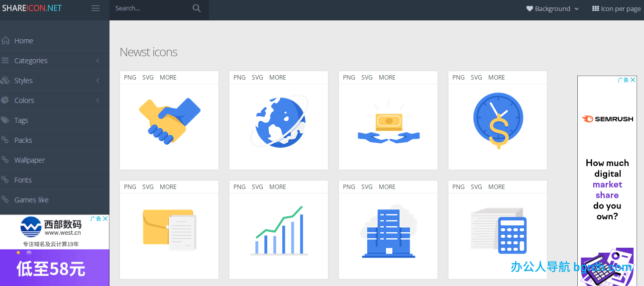 ShareIcon插图 ShareIcon