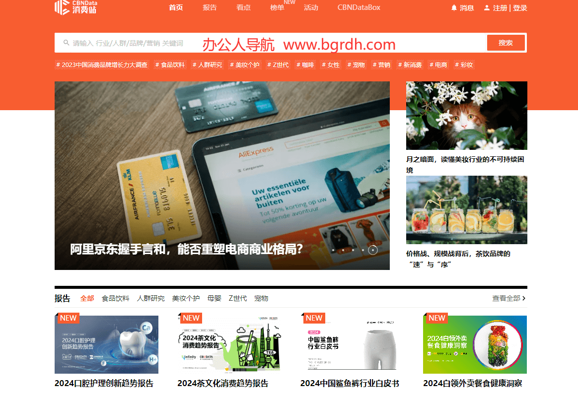CBNData