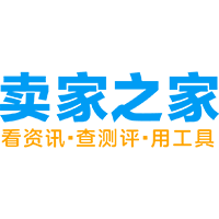 卖家之家