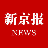 新京报
