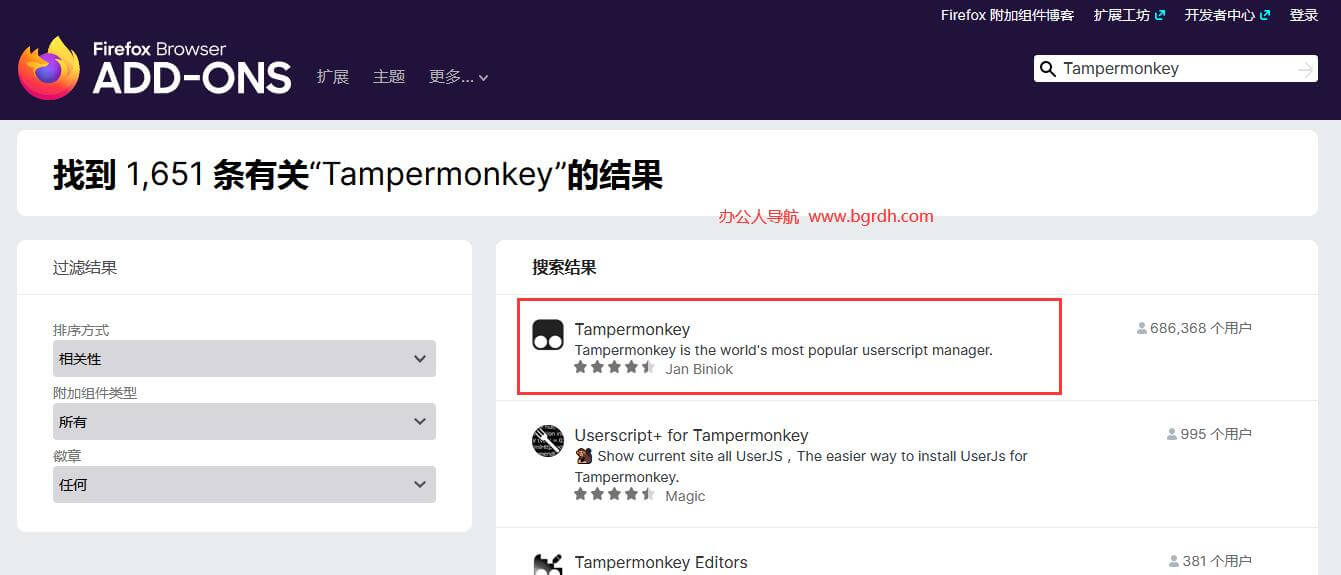 Tampermonkey(油猴)插图3 Tampermonkey(油猴)