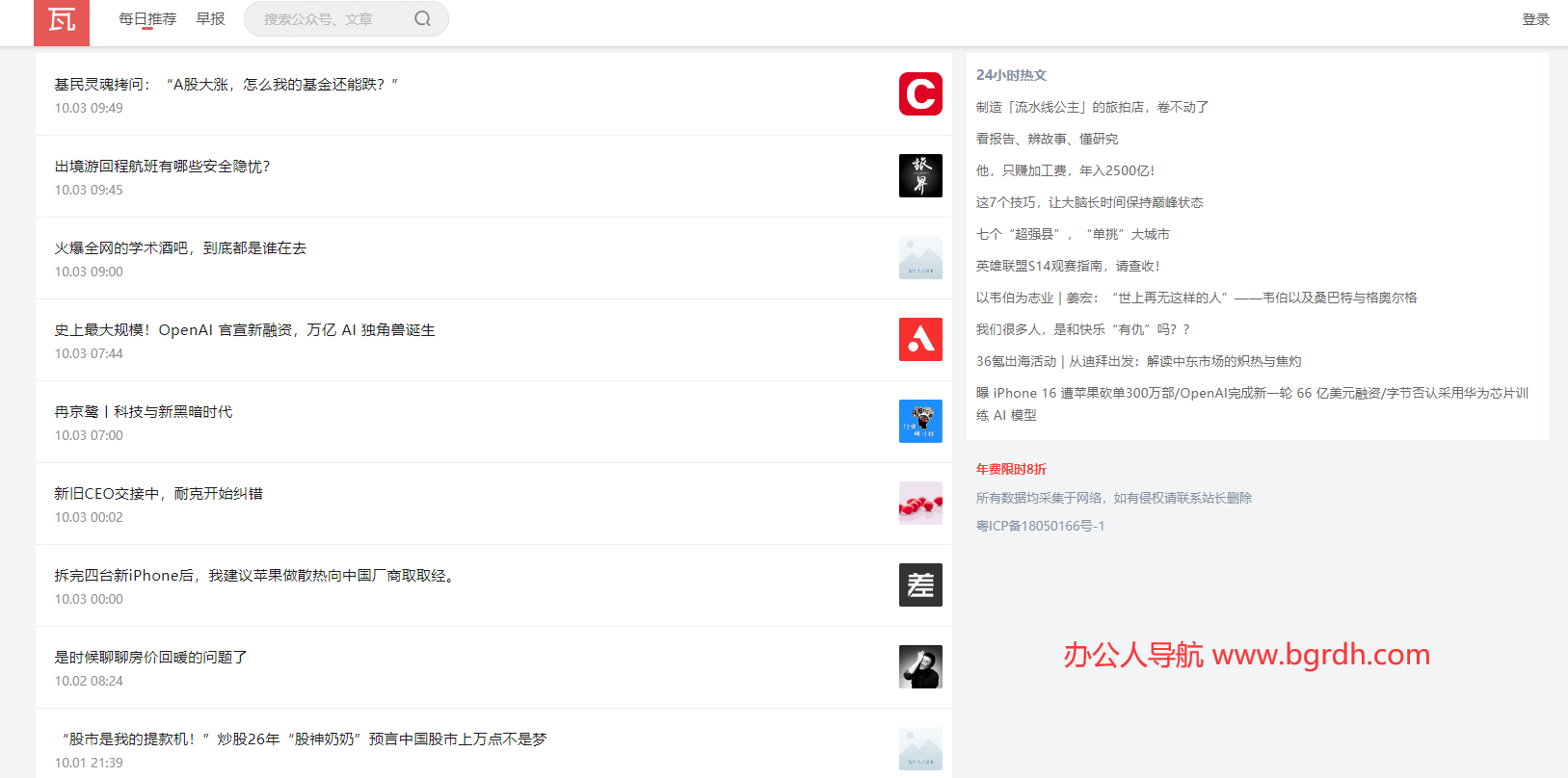 瓦斯阅读插图 瓦斯阅读