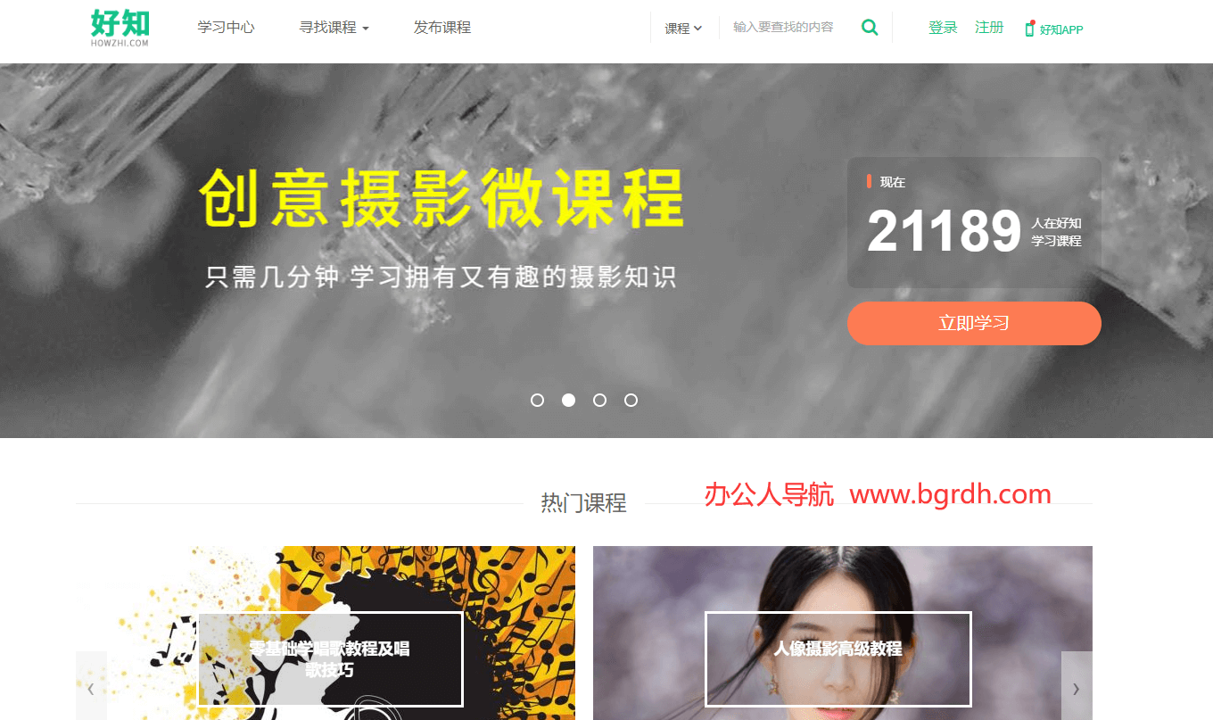 好知网插图 好知网