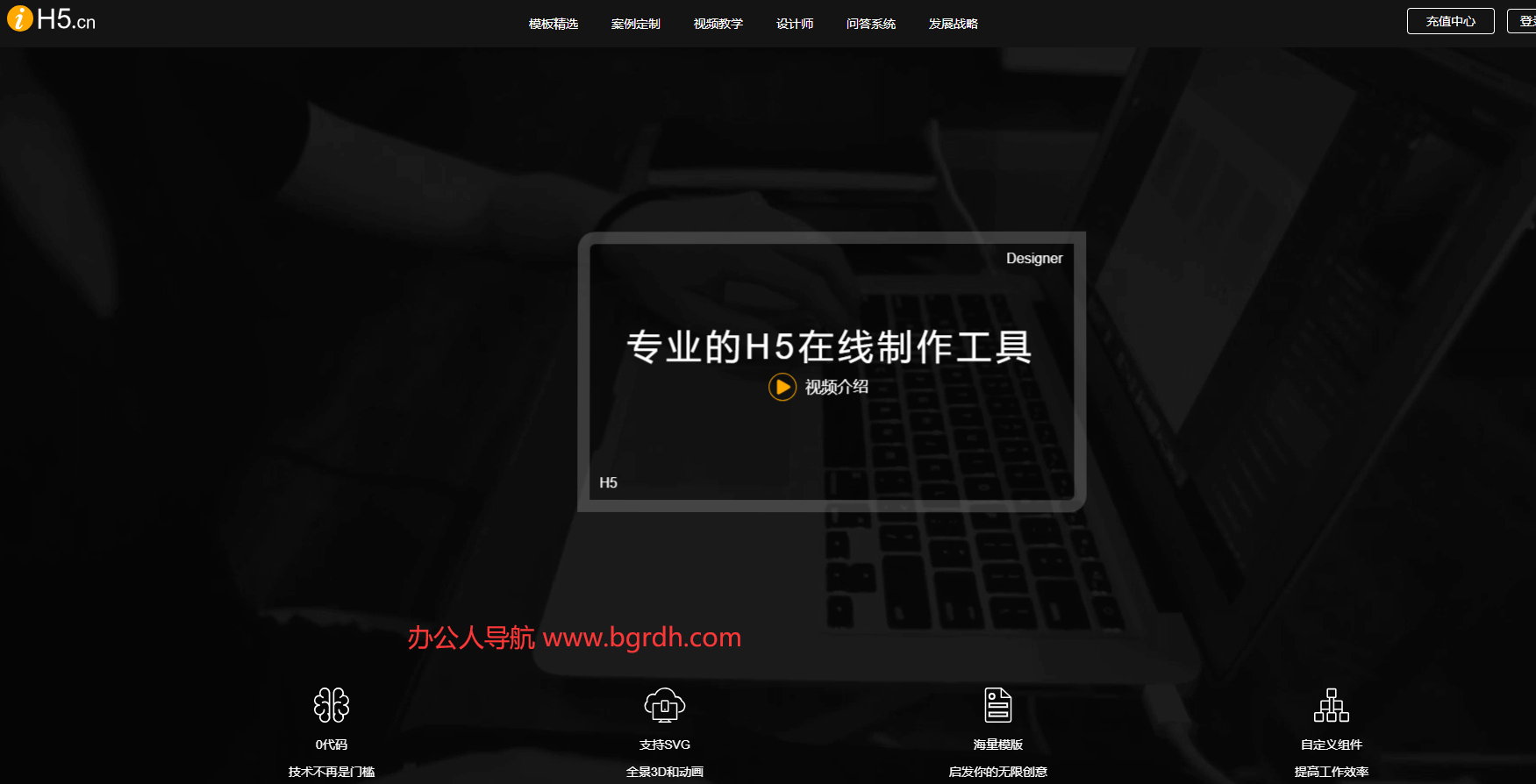 iH5插图 iH5