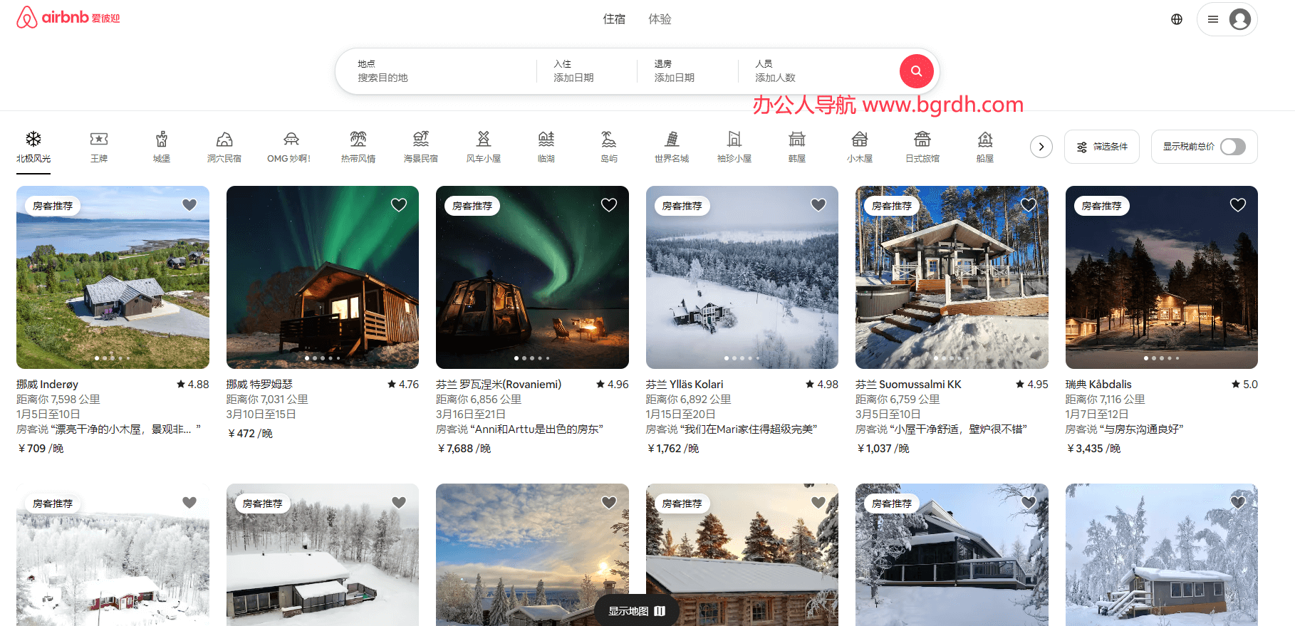 Airbnb插图 Airbnb