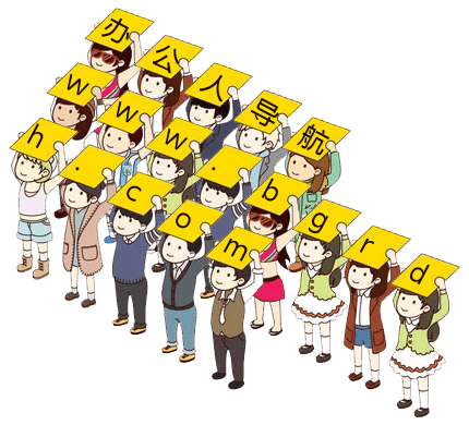 举牌小人制作插图 举牌小人制作