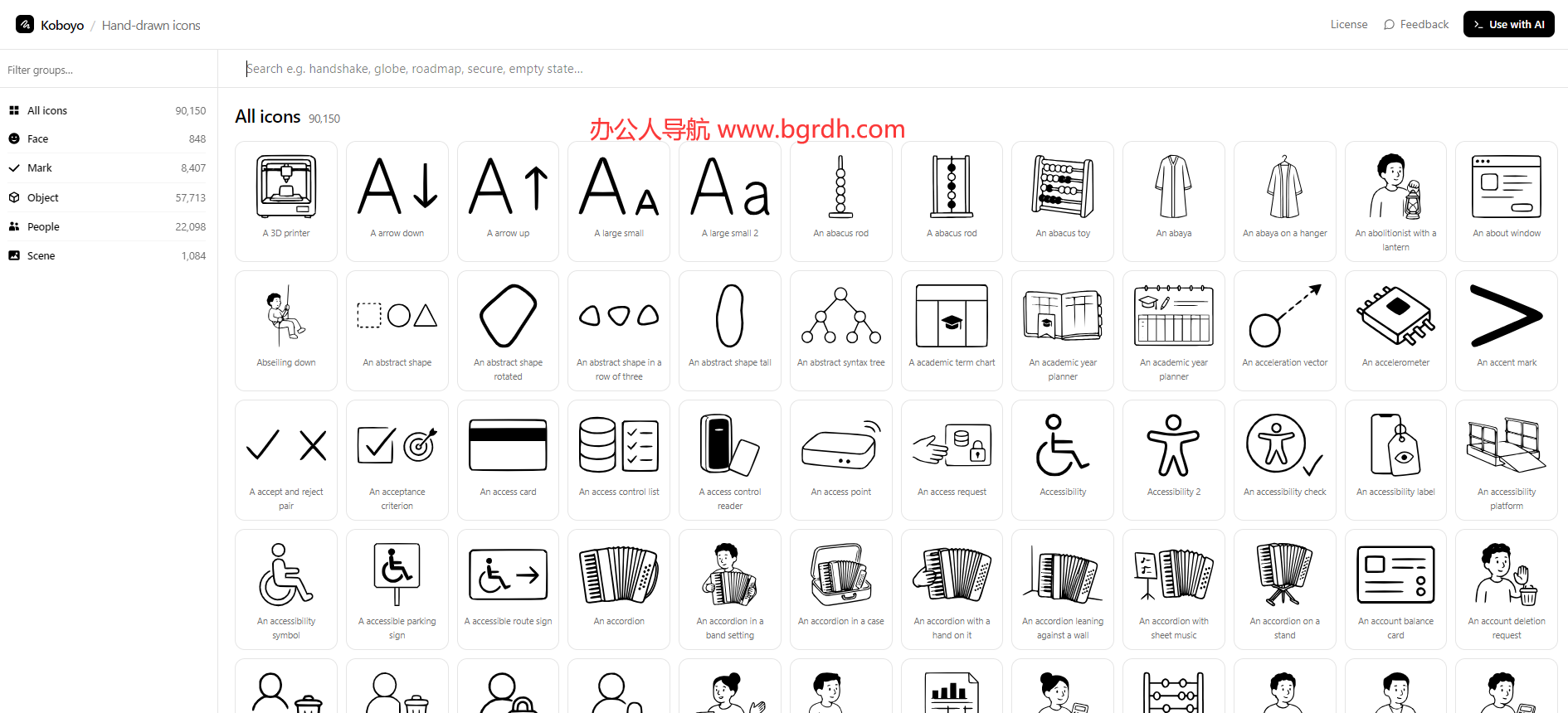 Koboyo Icons
