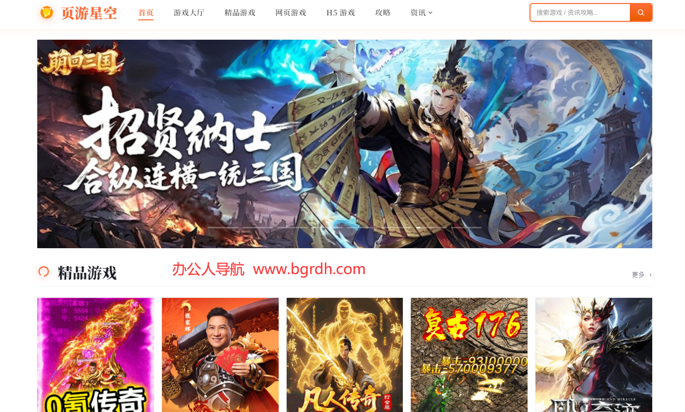 页游星空插图 页游星空