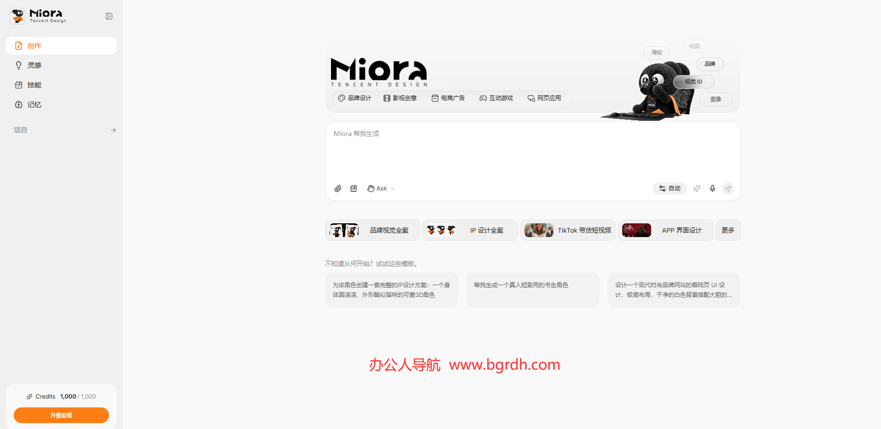 Miora