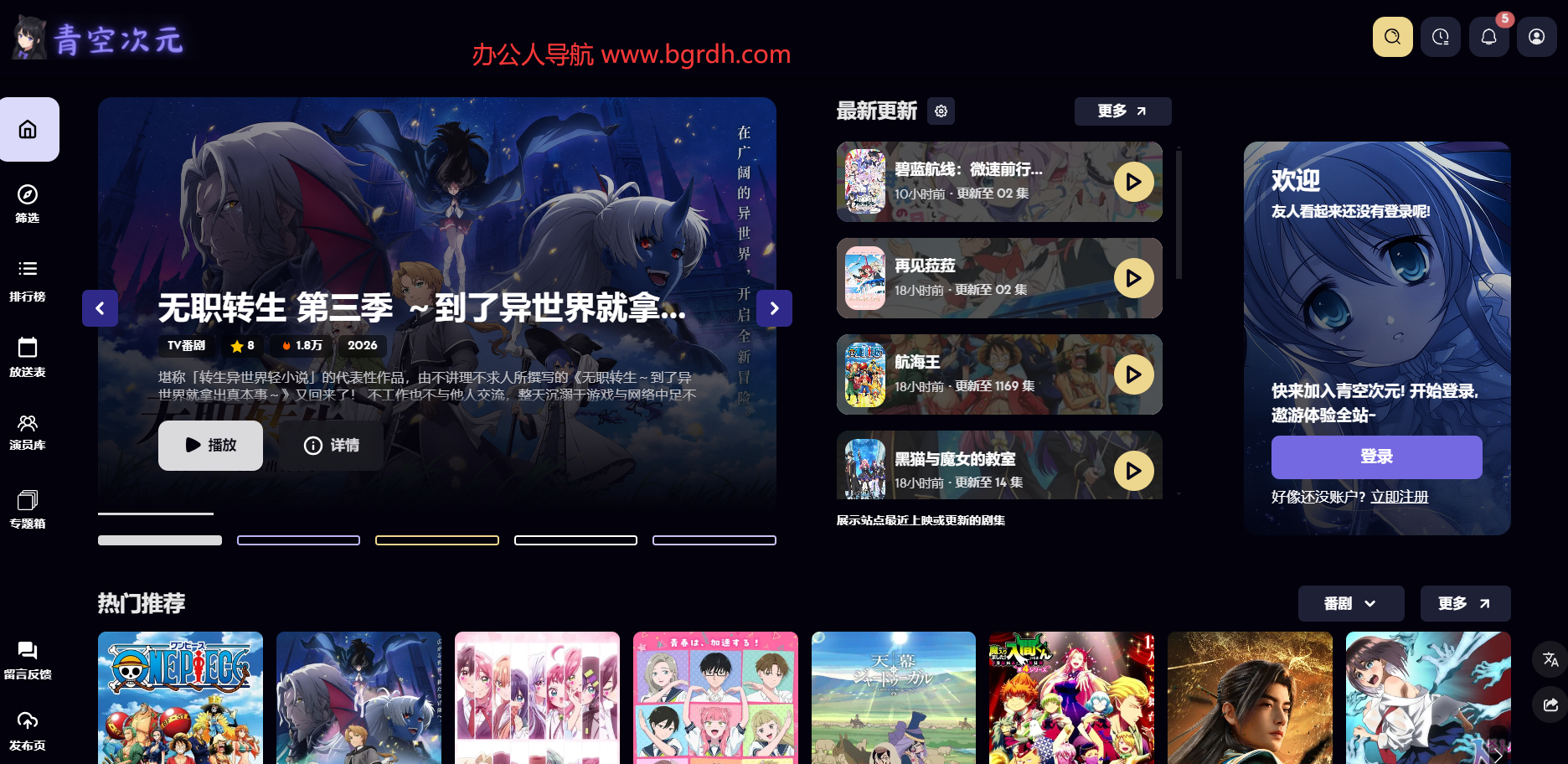 青空次元插图 青空次元