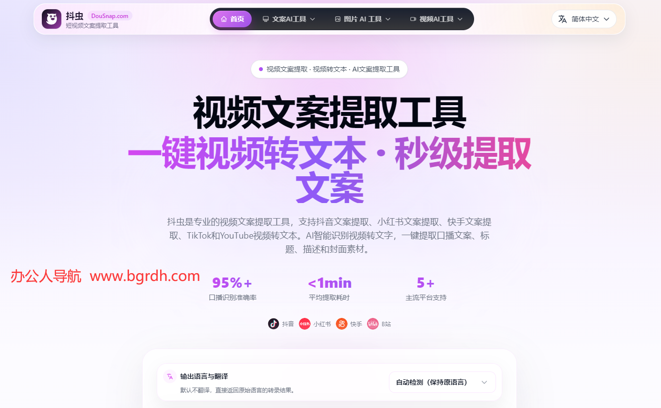抖虫插图 抖虫