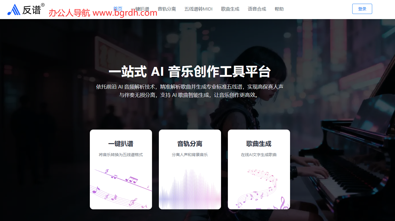 反谱插图 反谱