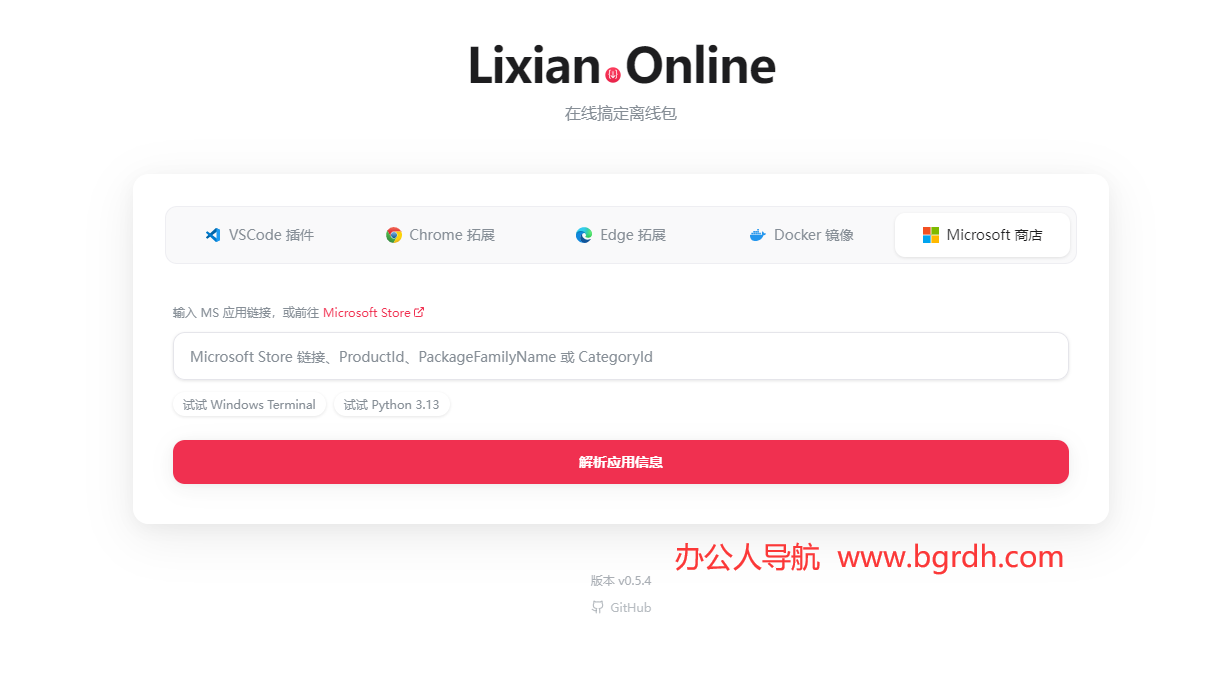 lixian.online插图 lixian.online