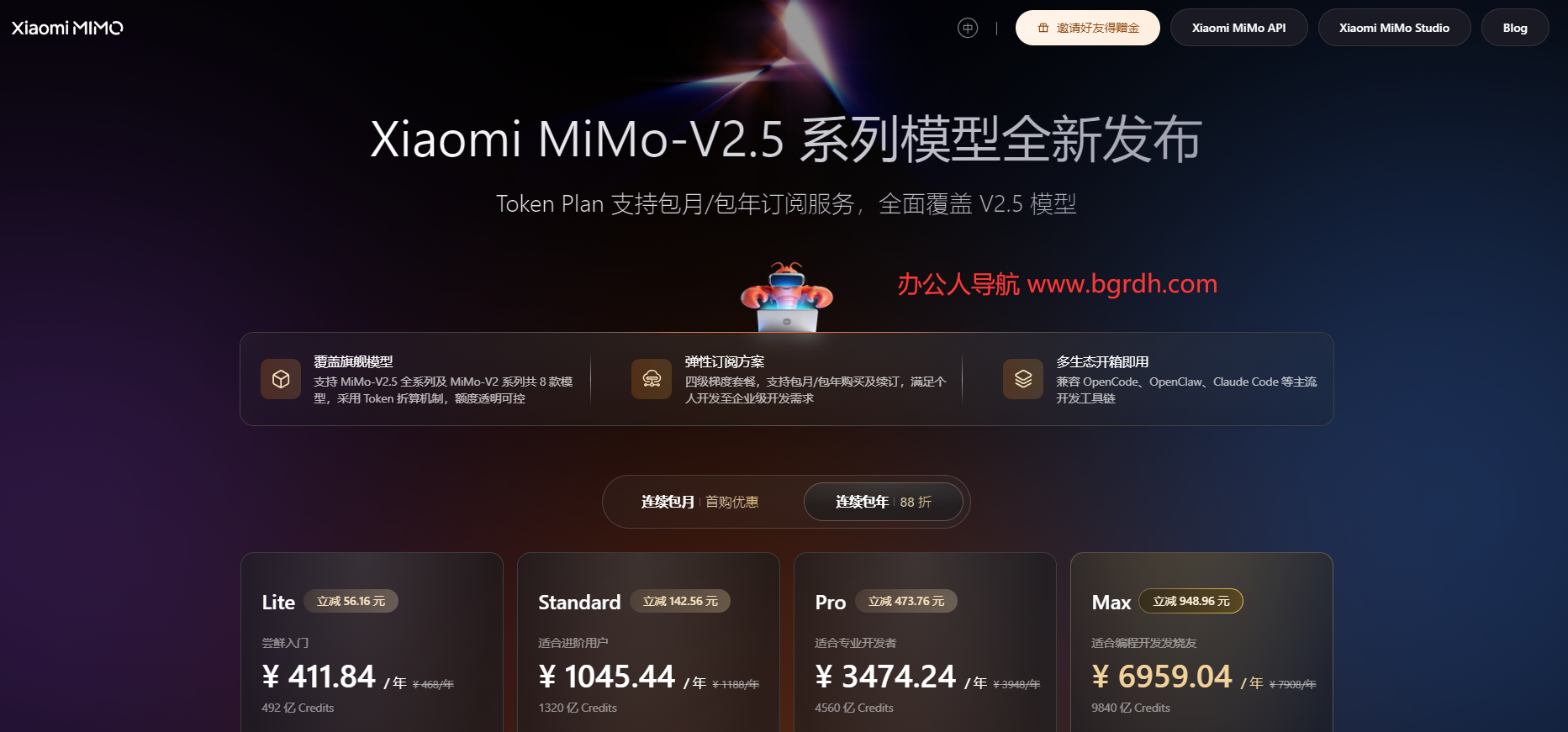 Xiaomi MiMO插图 Xiaomi MiMO