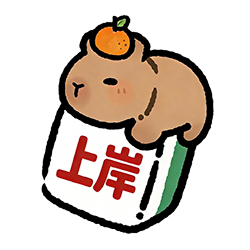 BALA公考