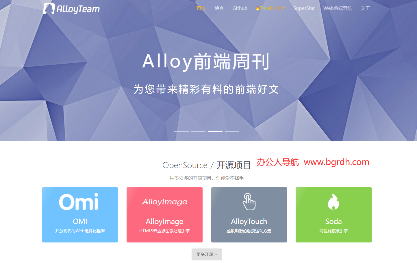 AlloyTeam