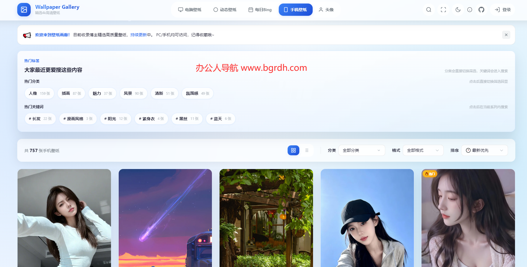Wallpaper Gallery插图 Wallpaper Gallery