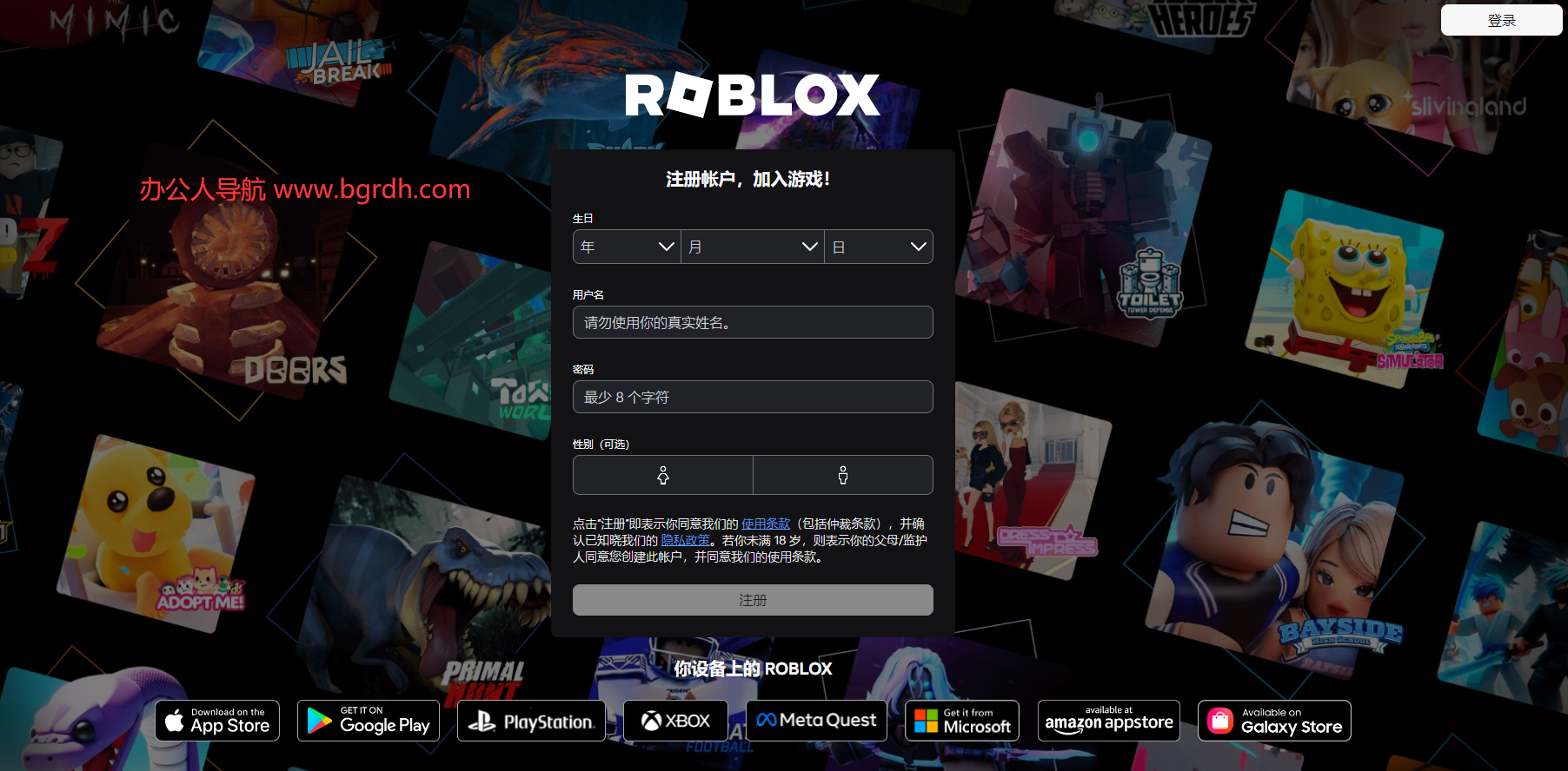 Roblox插图 Roblox