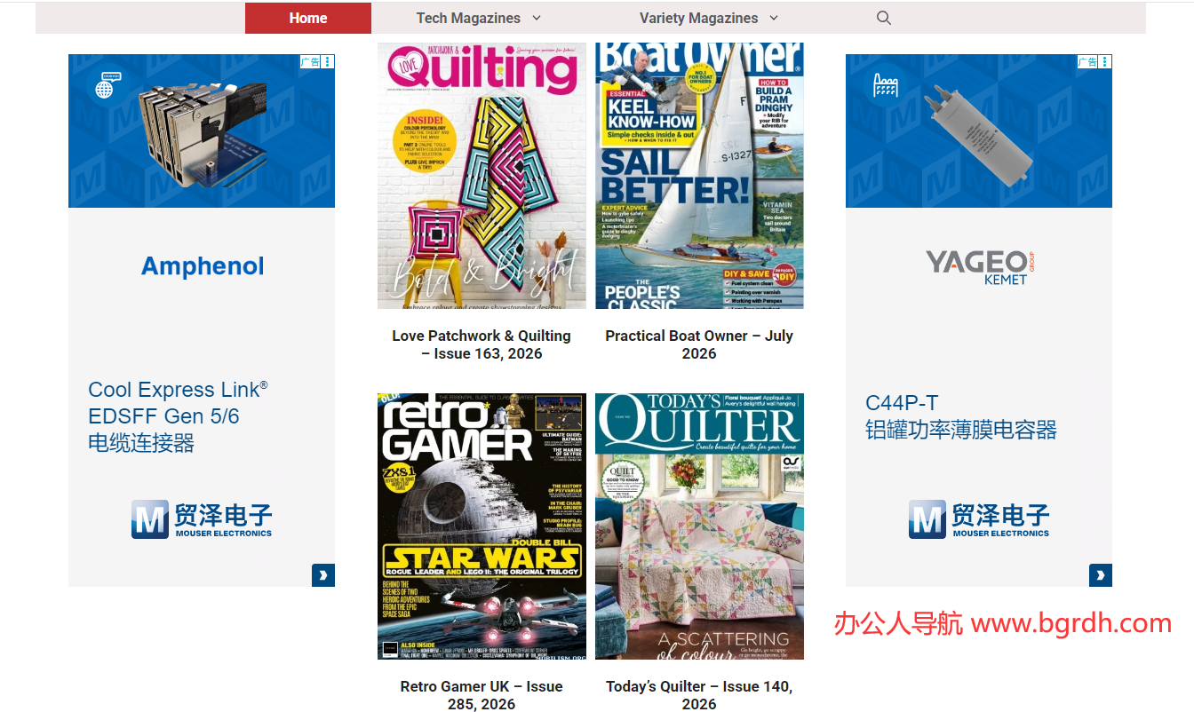Freemagazines插图 Freemagazines