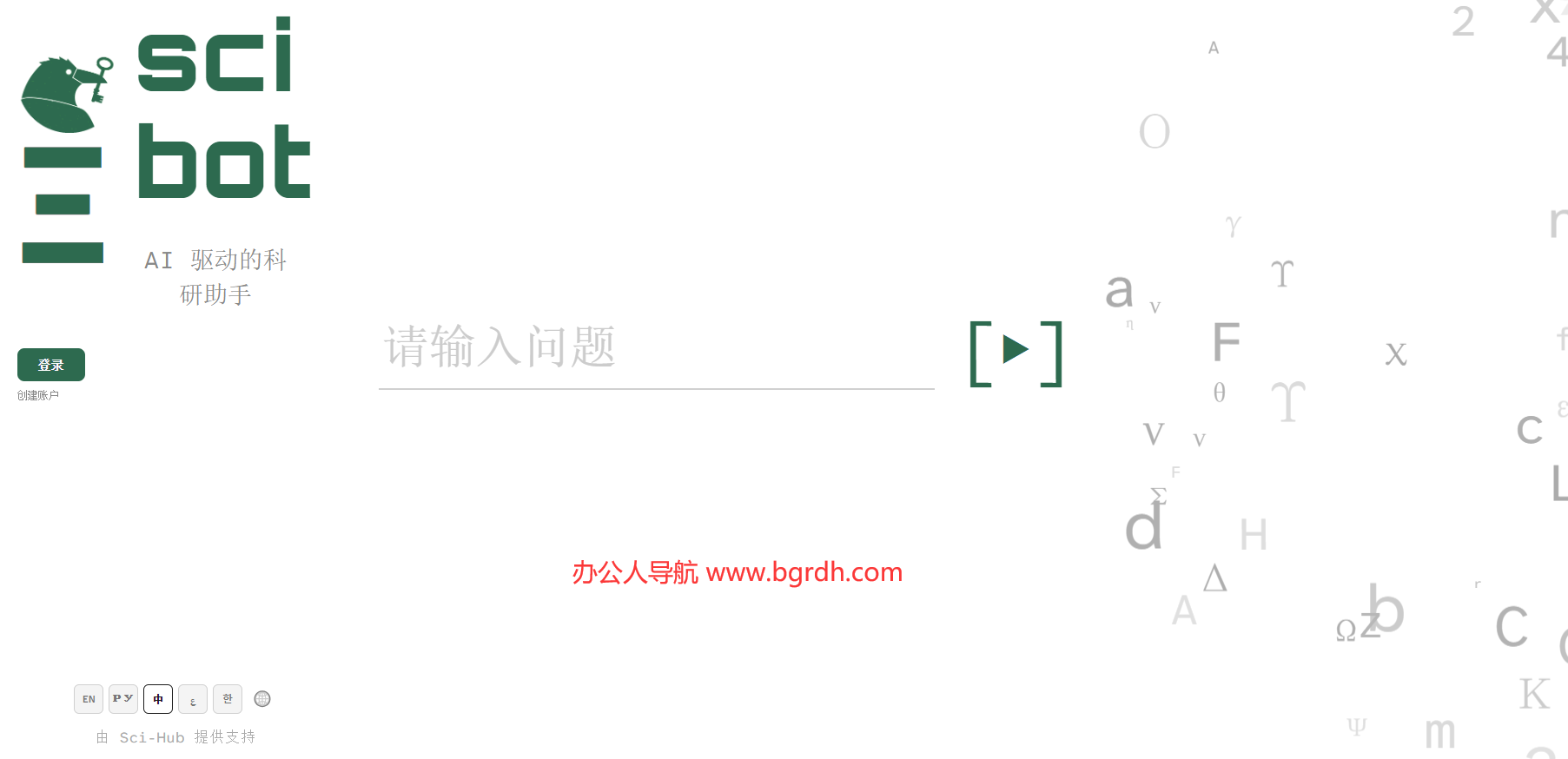 Sci‑Bot插图 Sci‑Bot