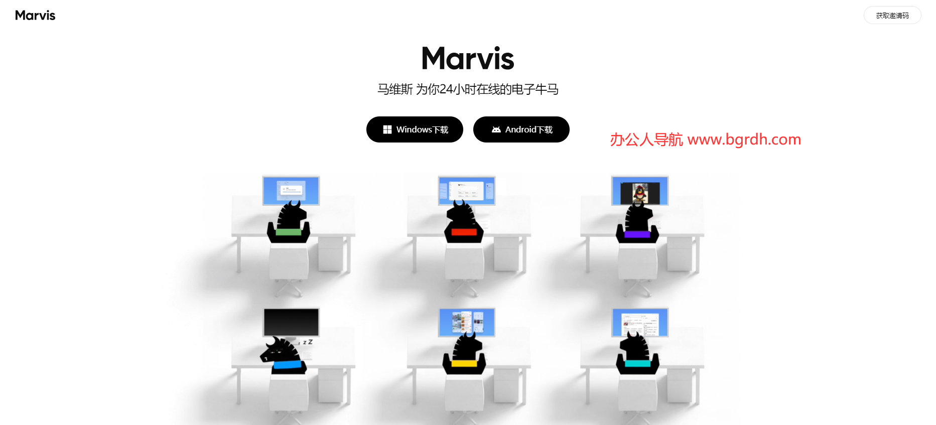 马维斯Marvis插图 马维斯Marvis