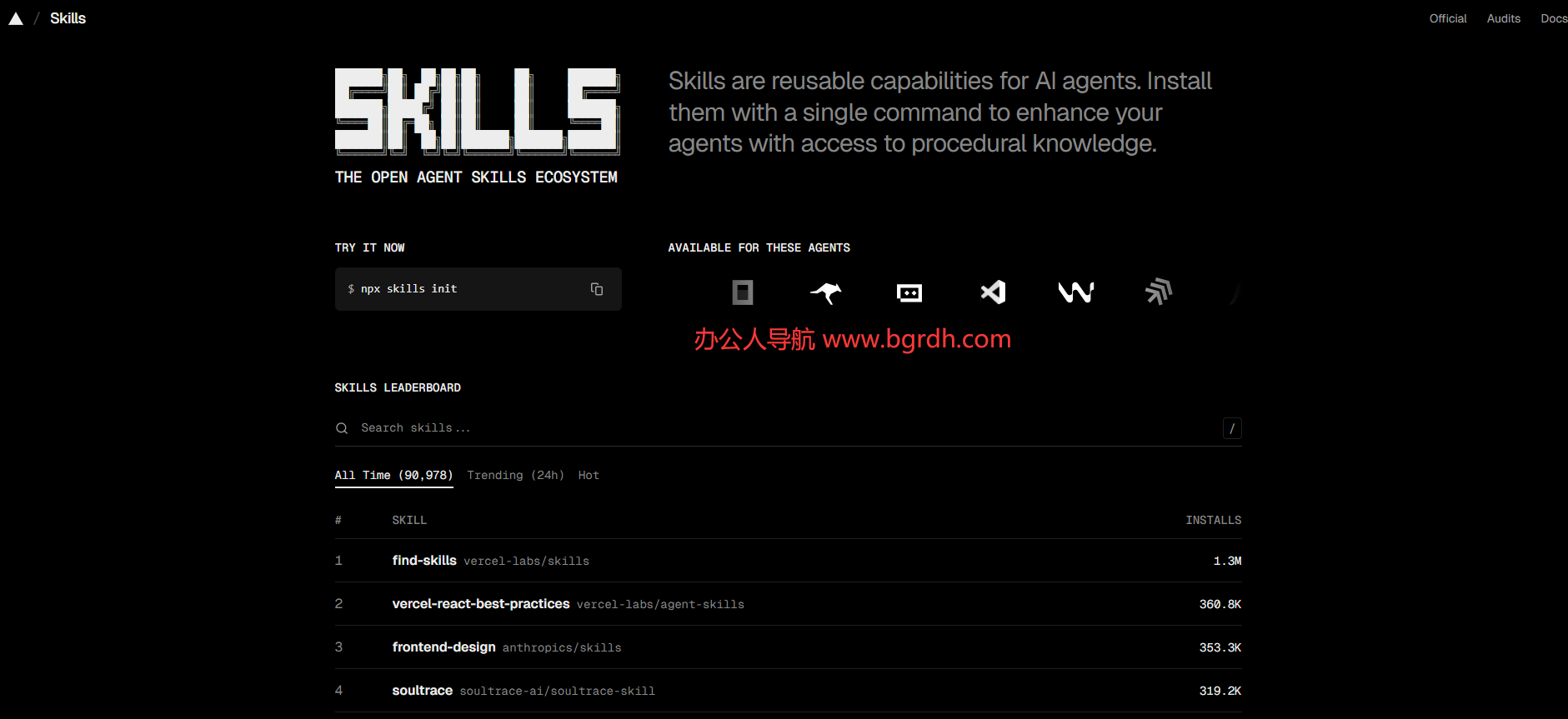 Skills.sh插图 Skills.sh