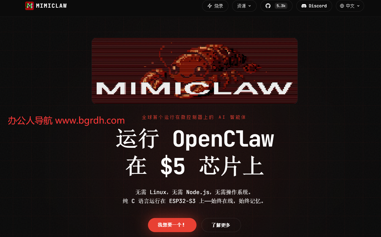 MimicLaw