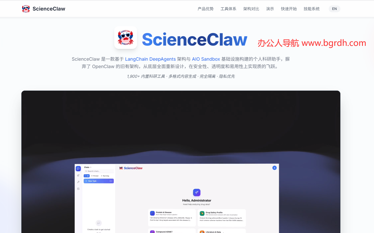 scienceclaw插图 scienceclaw