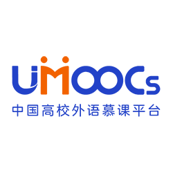 中国高校外语慕课平台