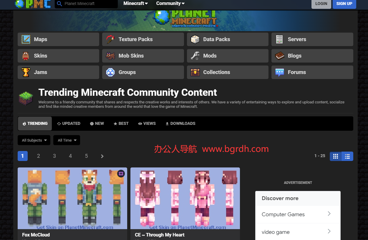 Planet Minecraft插图 Planet Minecraft