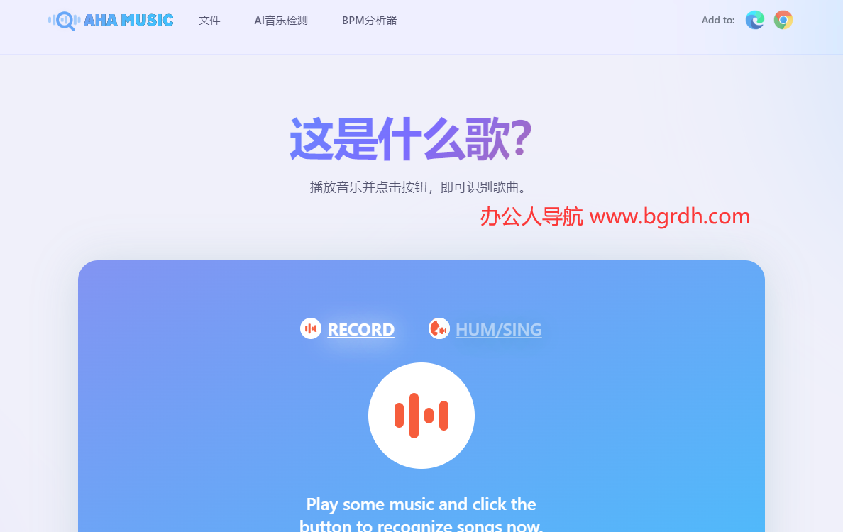 AHA Music插图 AHA Music