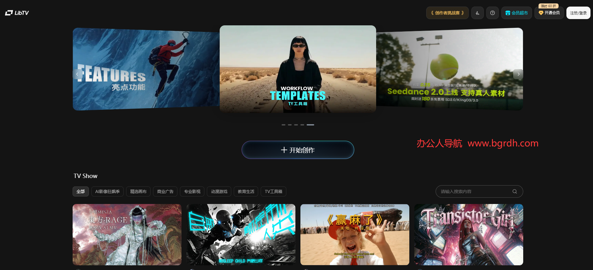 LibTV