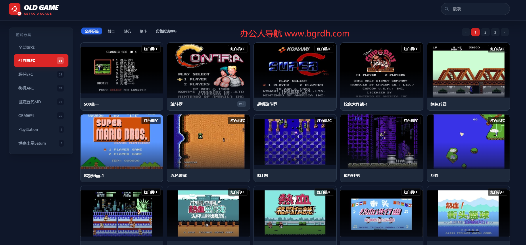 oldGame