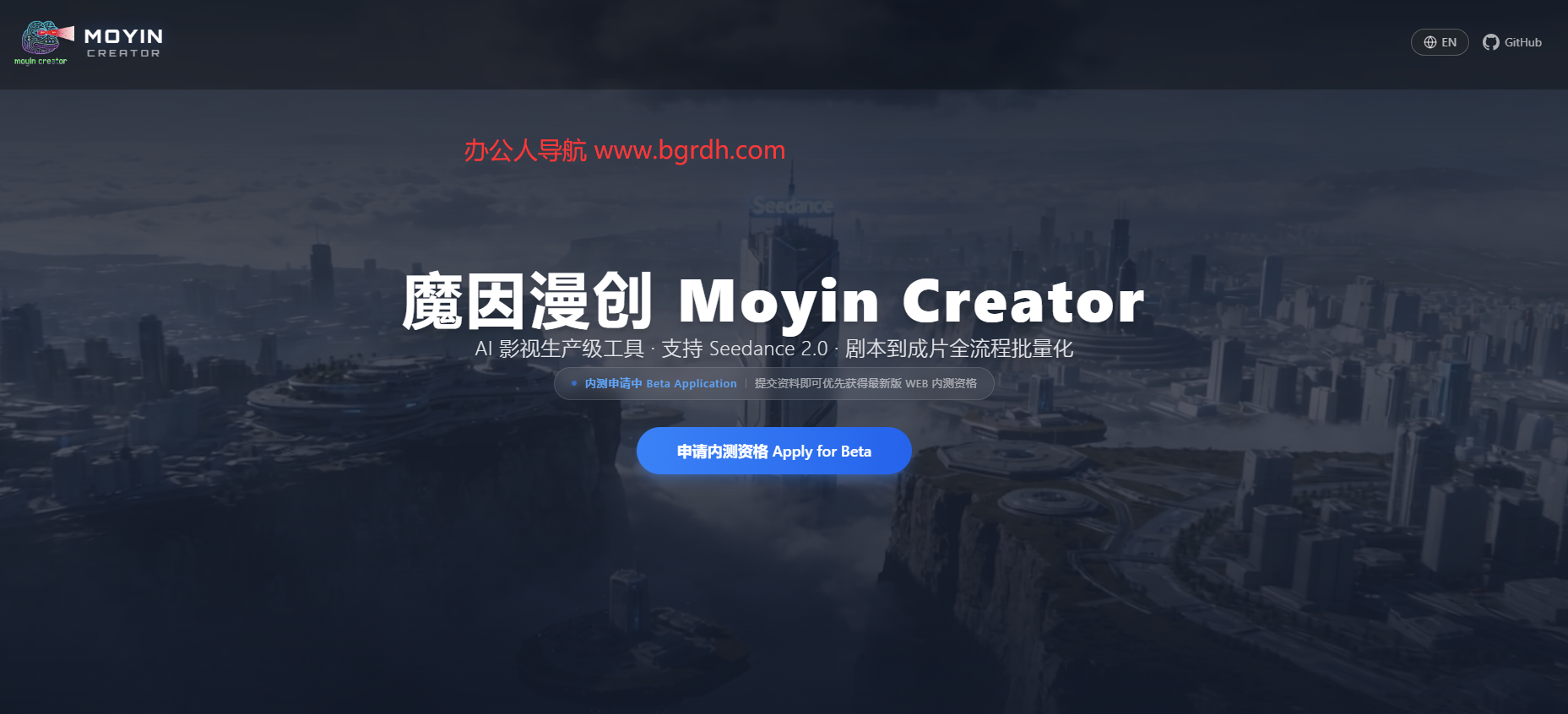 魔因漫创插图 魔因漫创