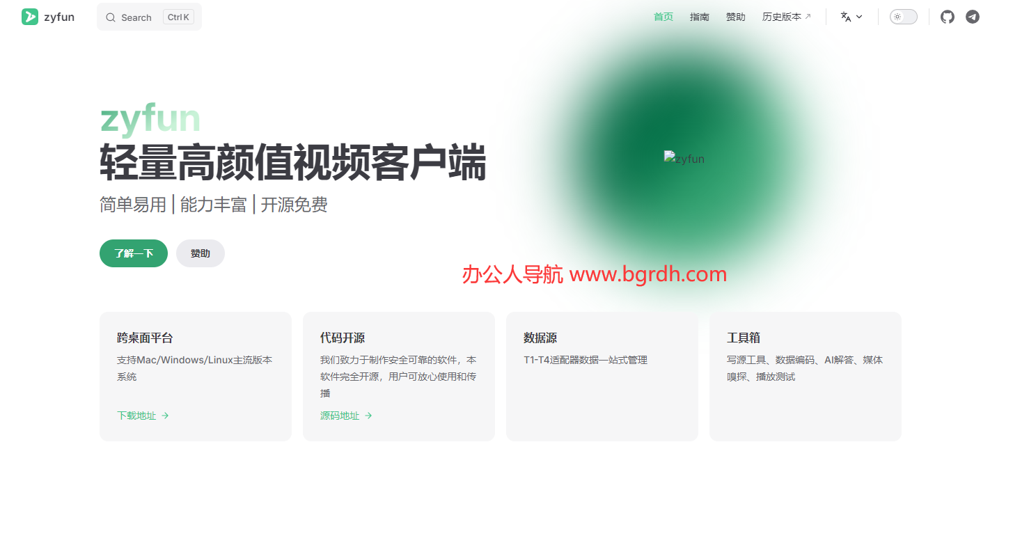 zyfun插图 zyfun