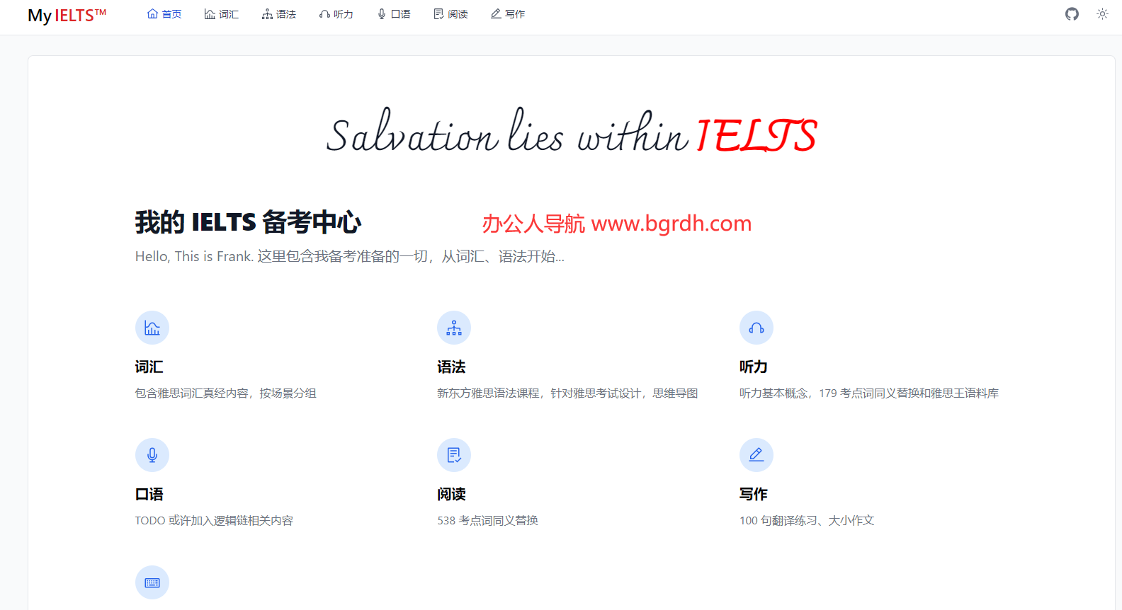 My IELTS插图 My IELTS