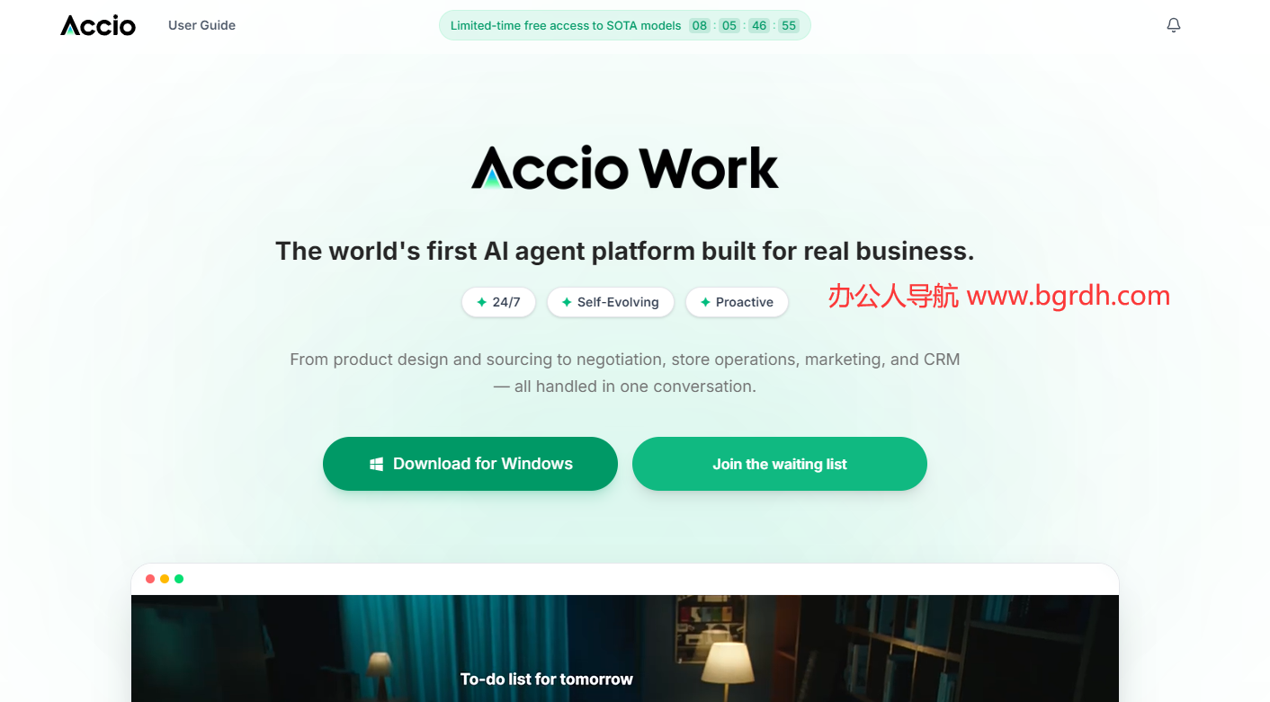 Accio Work插图 Accio Work