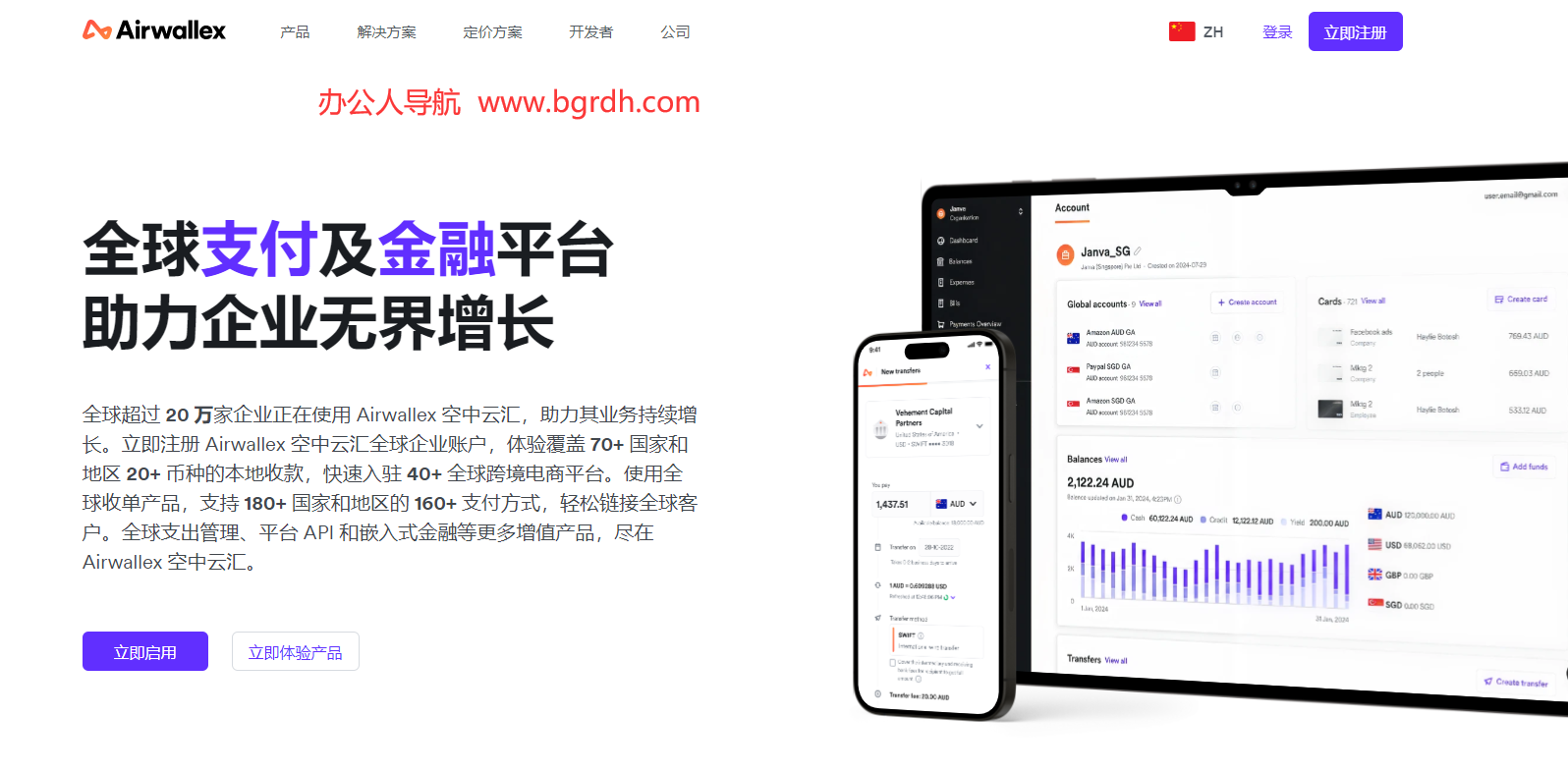空中云汇插图 空中云汇