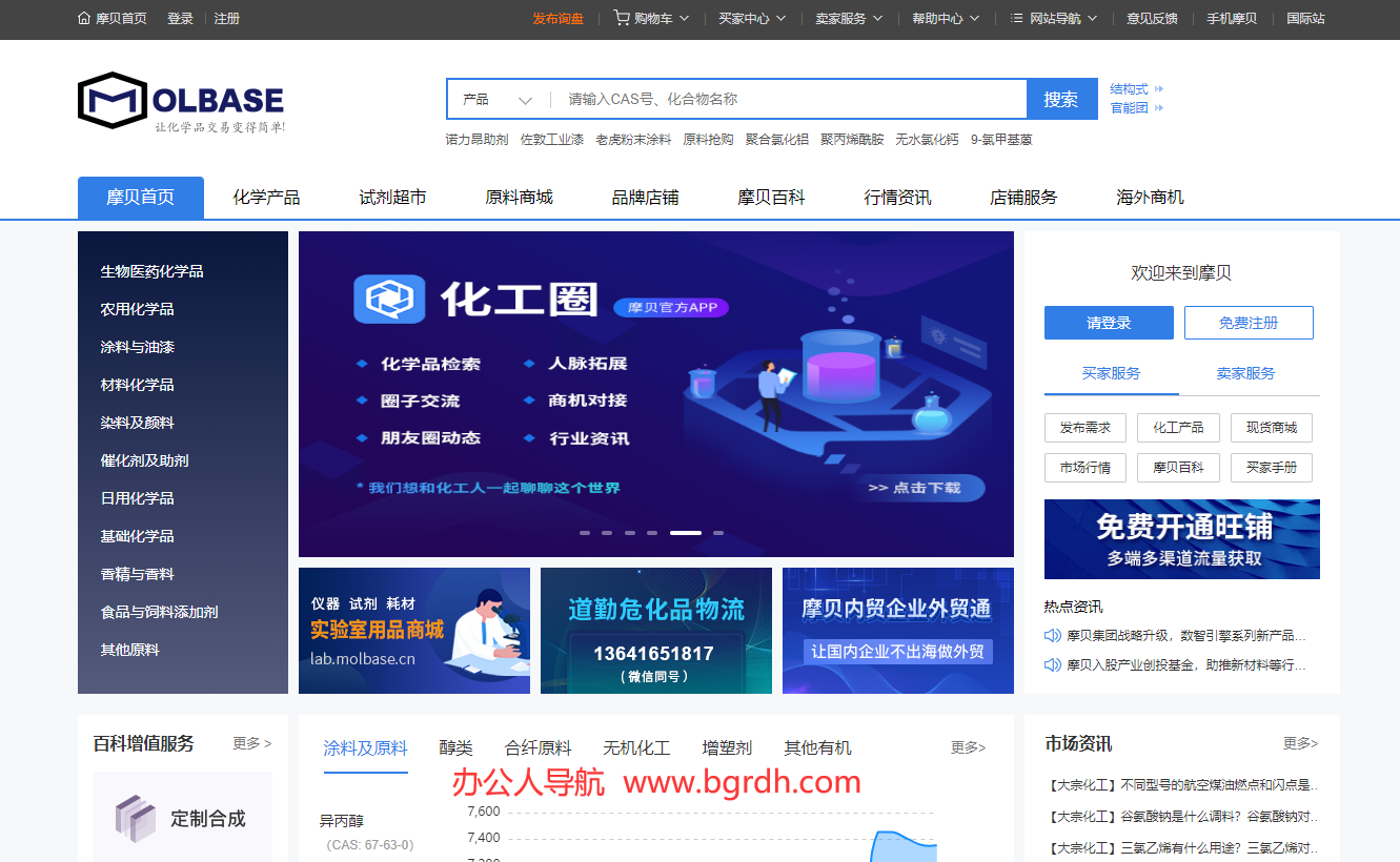 摩贝网插图 摩贝网