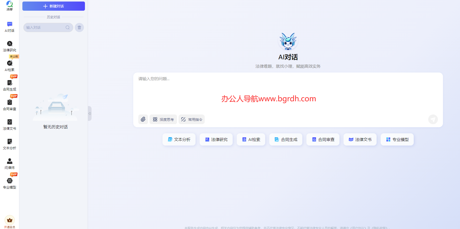 小理AI插图1 小理AI
