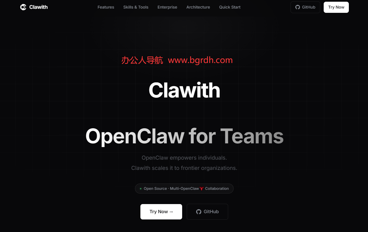 Clawith插图 Clawith