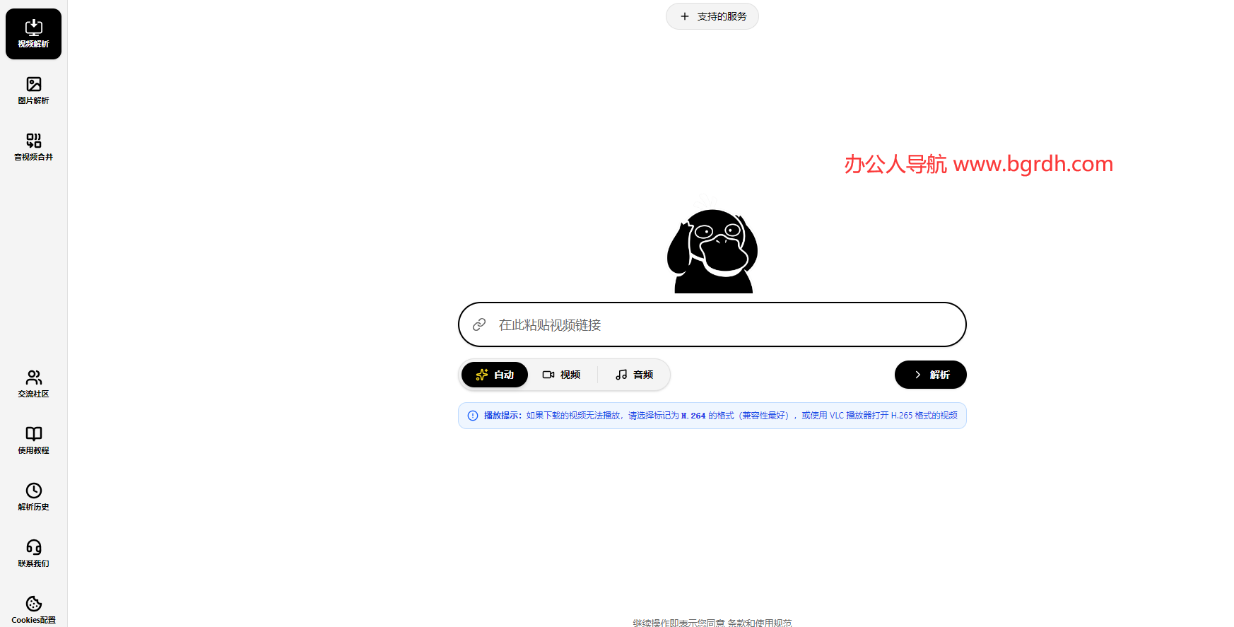 DownloadHD插图 DownloadHD
